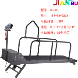 Jianbu Yusheng Pet Treadmill Animal Treadmill Electric Slope Adjustable Whippet Greyhound Dog Treadmill