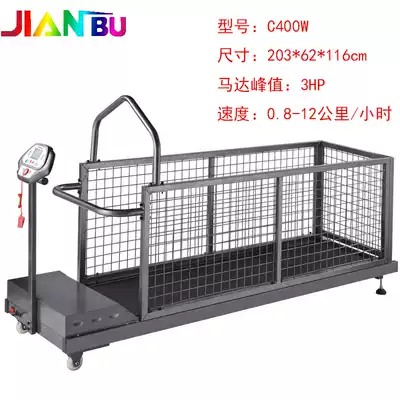 JIANBU bit treadmill Gree Ling Titihui bit French cow training dog treadmill Dog pet treadmill