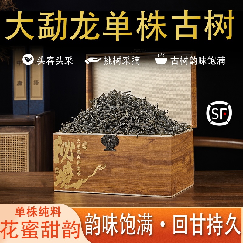 2026 New Tea Yunnan Pu'Er Tea Raw Tea Loose Tea 500g Single Plant Picked from 400-Year-Old Ancient Tree Pure Material Ake Old Village 2026 New Tea Yunnan Pu'Er Tea Raw Tea Loose Tea 500g Single Plant Picked from 400-Year-Old Ancient Tree Pure Material Ake Old Village