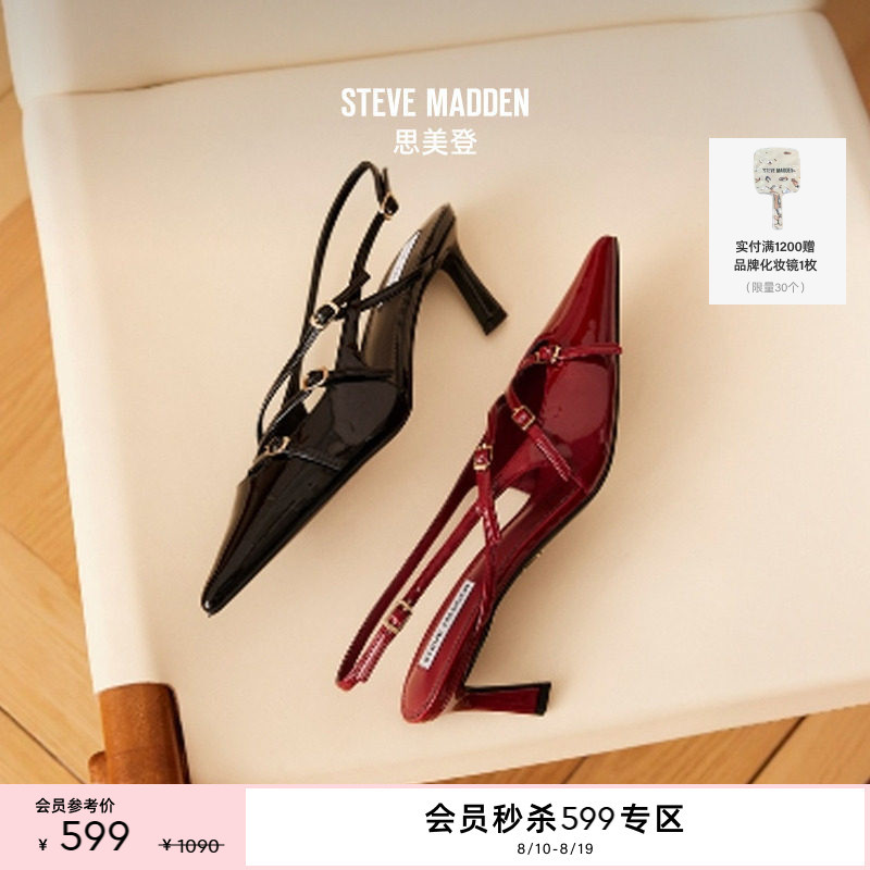 [Same Style as Jin Jing] Steve Madden Liana Spring and Summer Slingback Sweet and Cool Kitten Heel High Heels for Women