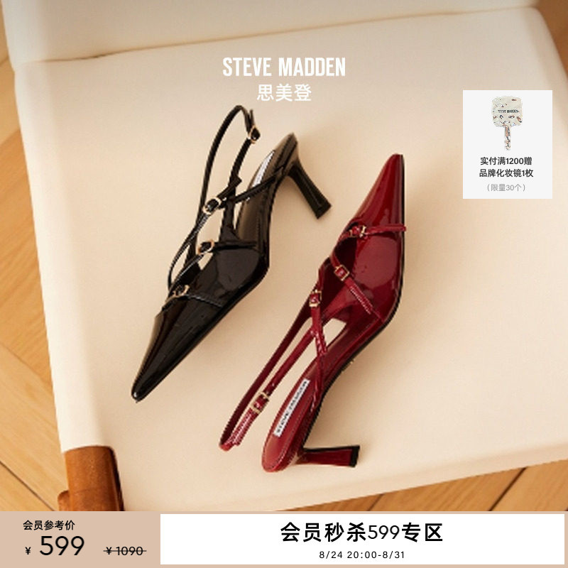 [Same Style as Jin Jing] Steve Madden Liana Spring and Autumn Open-Back Sweet and Cool Kitten Heel High Heels for Women
