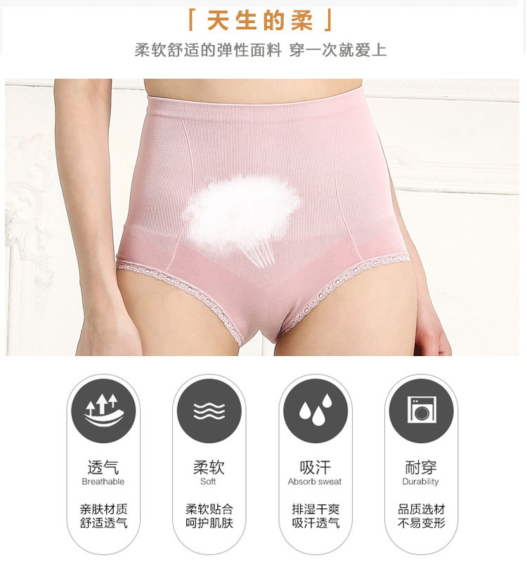 Bụng nhỏ eo eo corset đồ lót nữ corset hông hông cơ thể chặt chẽ eo cao bụng nhựa quần hip boyshort đồ lót nam jockey