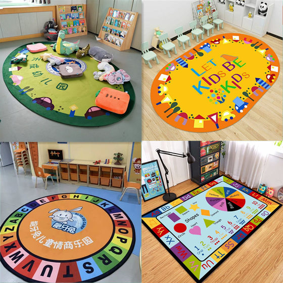 Kindergarten Carpet Early Education Center Picture Book Hall LOGO Customized Reading Corner Children's Room Games Full Floor Support Customization