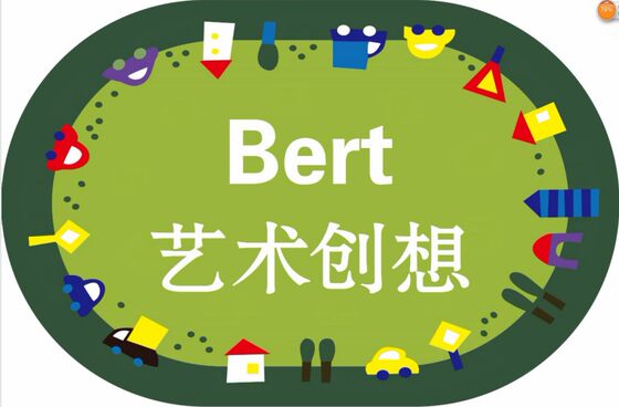 Kindergarten Carpet Early Education Center Picture Book Hall LOGO Customized Reading Corner Children's Room Games Full Floor Support Customization
