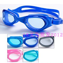 2020 New Silicone swimming goggles professional high definition swimming frame swimming goggles waterproof anti fog adult men and women swimming glasses