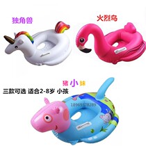 Unicorn swimming ring Flamingo seat pig sister swimming ring baby hot spring seat Peacock Boat Factory Direct