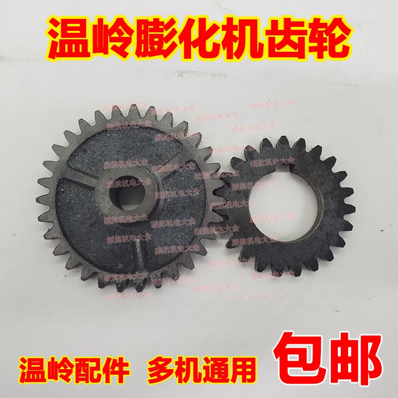 Wenling seven Penghua machine cutter gear Donghai small Penghua machine Jiapeng Penghua machine multi-purpose Penghua machine