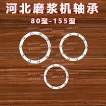 Hebei iron lion soymilk machine accessories Cangzhou refiner grinding wheel seat pressure reduction bearing static grinding seat bearing circle