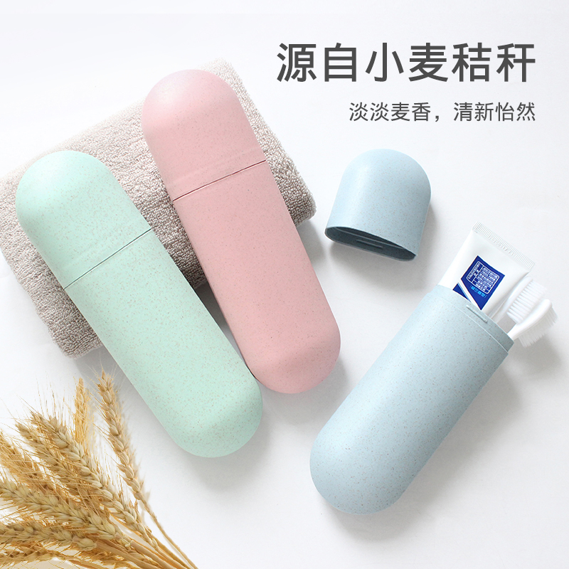 Portable travel new toothbrush box Business trip outdoor wash tooth box Wheat straw toothpaste box storage China