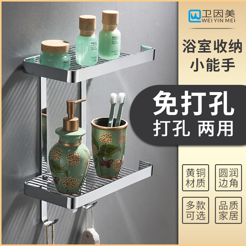 Full copper bathroom hardware pendant single layer rectangular 30 cm long mesh basket wall-mounted dressing room shelf free of punch