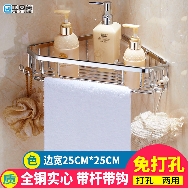 Large all-copper basket with rod with hook Triangle net basket bathroom corner rack Toilet single and double decker shelves