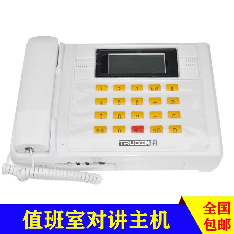 Elevator wireless intercom monitoring room host TS-979-6DM 12DM 24DM 50 99 10DX 20DX
