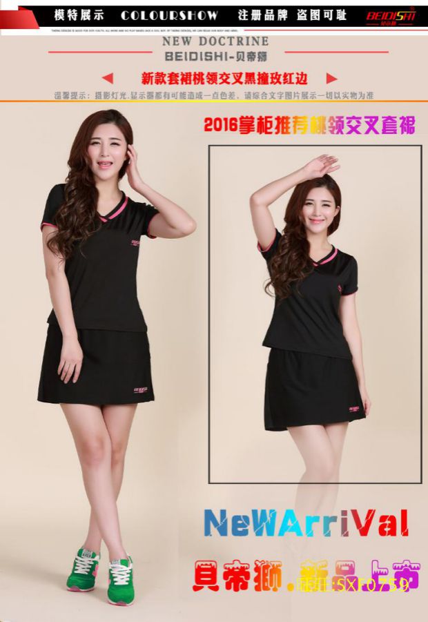Trang phục khiêu vũ vuông kích thước lớn của phụ nữ thể thao phù hợp với váy mùa hè cầu lông mặc quần áo thể dục nữ màu đỏ tím 4XL quần áo thể thao nữ