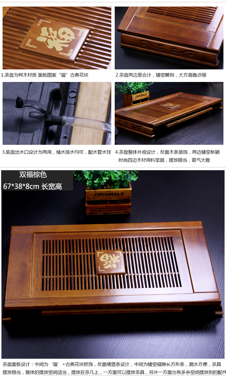 Bộ ấm trà khay trà bằng gỗ kiểu ngăn kéo hình chữ nhật mini nhà đơn giản phòng khách bàn trà trà - Trà sứ ấm trà thủy tinh