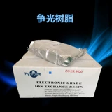 Ультра -трудная водяная смола, спешний свет, полированная смола, смешанная кровать, смешанная кровать, лабораторная лаборатория, посвященная бесплатная доставка