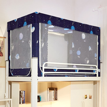 Student dormitory mosquito net blackout bed curtain integrated upper bunk universal zipper type dual-purpose with bracket 0 9m