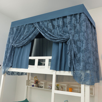 Dormitory bed curtain students shading mosquito net integrated Princess wind under the mantle of bed female bedroom bracket curtain
