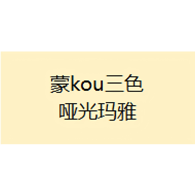 Mengkou Three-Color Matte 70 Maya White/Black/Rose Pink