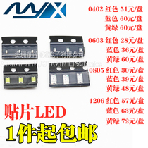 LED LED Red Yellow Green Yellow Blue White emerald green 0603 0805 1206 0402