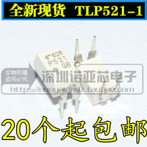 In-line quality assurance TLP521-1GB TLP521-1GR P521 DIP4 Optocoupler