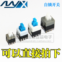 Self-locking non-self-locking switch 5 8*5 8 7*7 8*8 8 5*8 5MM KEY SWITCH without LOCK