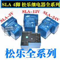 4 feet)SLA-05 09 12 24VDC-SL-A 5V 9V 12V 24V T90 30A Songle Relay