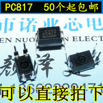 New domestic PC817C EL817 direct plug-in PC817 DIP-4 sharp optical isolator Optocoupler