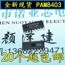 New SMD PAM8403 3W * 2 Filterless Stereo Class D Audio Amplifier SOP-16