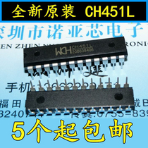 Brand new original CH451 CH451L direct DIP24 WCH brand can be shot