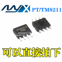 New original PT TM8211-H PT8211-S PT8211 digital-to-analog conversion IC SOP8 direct shooting