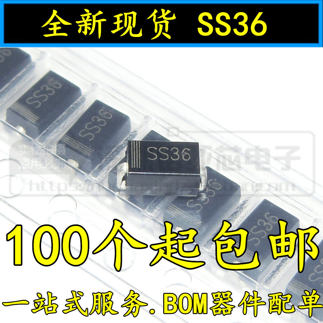 Schottky diode SR360 SB360 web version printed SS36 SMA DO-214AC 3A 60V 1K=37 Yuan