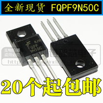 New domestic FQPF9N50C field effect transistor 9A500V TO220F 9N50