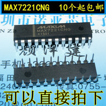 MAX7221CNG MAX7221ENG in-line DIP-24 monitor driver New guarantee