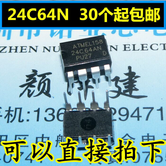 New domestic AT24C64 24C64AN memory serial port EEPROM 2 7-5 5V 64K straight plug DIP8