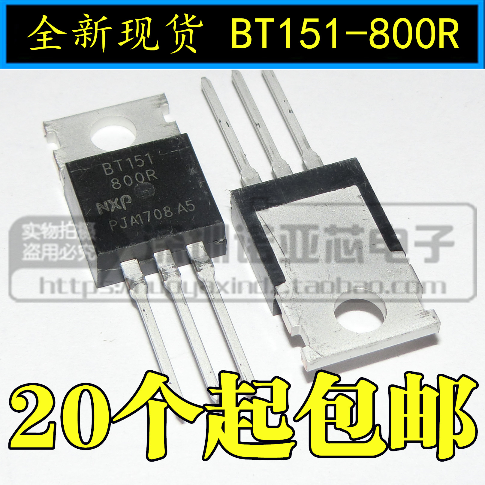 New domestic BT151-800R one-way semiconductor control rectifier 12A800V semiconductor control rectifier BT151 straight plug TO-220