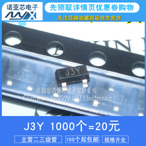 S8050 J3Y 0 5A NPN SOT23 power transistor 1000=20 yuan 100 plays