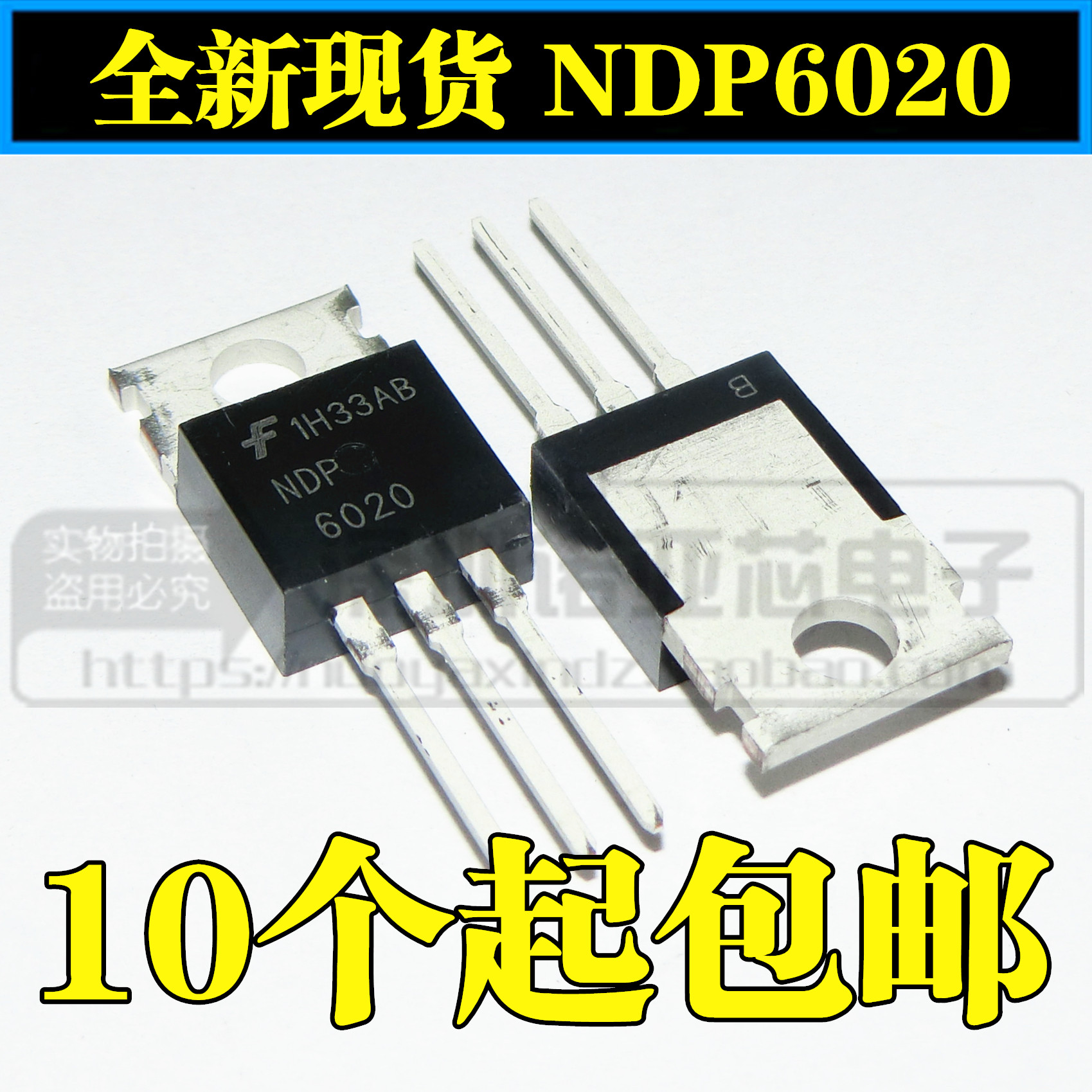 New spot NDP6020P MOSFET P-CH 20V 24A TO-220