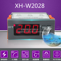 XH-W2028 refrigerator freezer cabinet industrial control dedicated digital thermostat Digital thermostat 0 1 accuracy