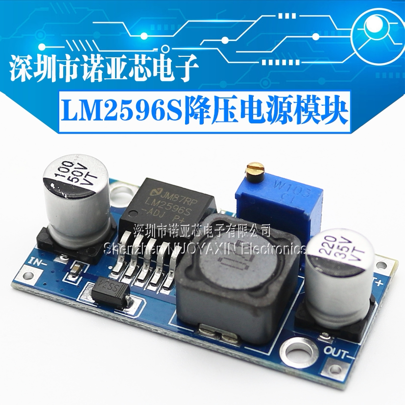 LM2596S-ADJ DCDC step-down power module 3A adjustable stabilized voltage 24V 12V 12V 5V 3V