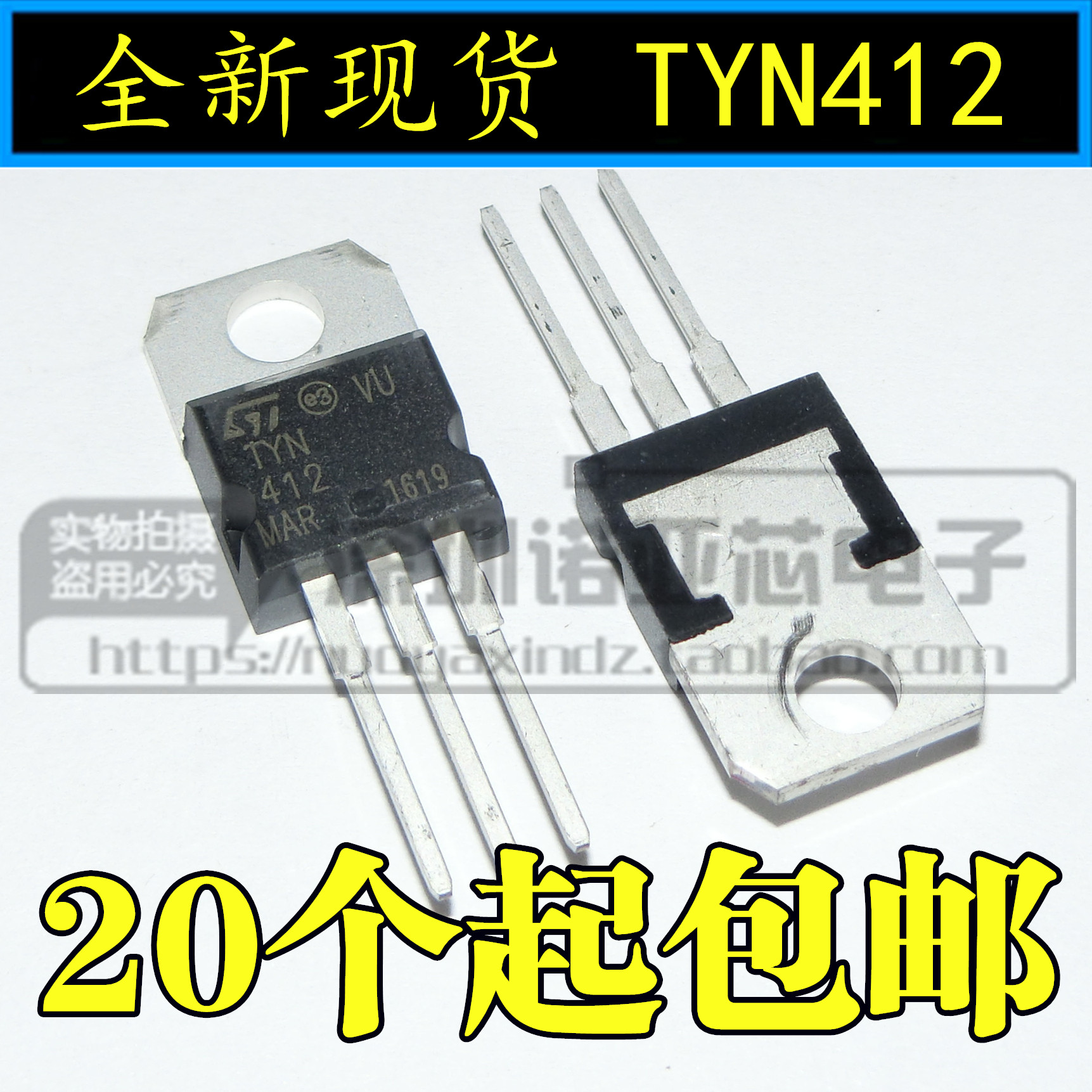 The new TYN412RG TYN412 TO-220 single-item semiconductor control rectifier can be shot directly