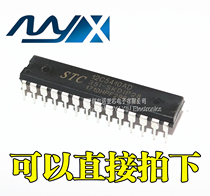 STC12C5410AD-35I-SKDIP28 new original