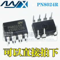 New original PN8024R DIP-7 rice cooker computer board power management chip