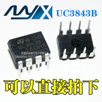 UC3843B UC3843 DIP-8 imported ST only original new in-line TL3843P