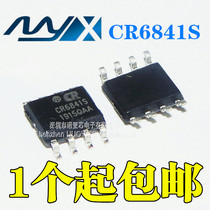 New original Qida CR6841 CR6841S patch SOP8 secondary PWM controller