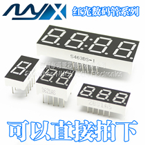 Red digital tube full series 0 28 0 36 0 4 0 56 inches 1 2 3 4 digits common yin common yang