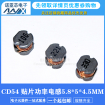 CD54-10UH SMD power inductors 5 8*5*4 5MM 4 7 15 22 33 47 68 100 micro-Henrys