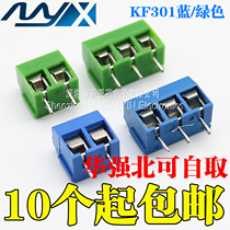 KF301-2P 3P 4P Blue green terminal BLOCK 5MM PITCH splicable TERMINAL BLOCK 300V15A