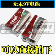 9VOLTS G6F22X dry mercury-free 9V battery