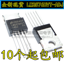 DC DC switching regulator LM2576HVT-ADJ LM2576 TO220 package withstand voltage 45V