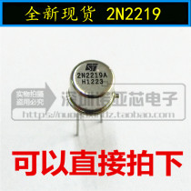 Bipolar NPN TRANSISTOR Small SIGNAL 2N2219A CAN-3 TO-39